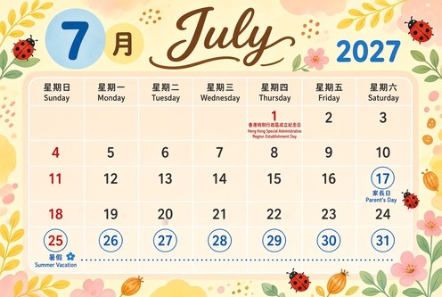 2026JUL
